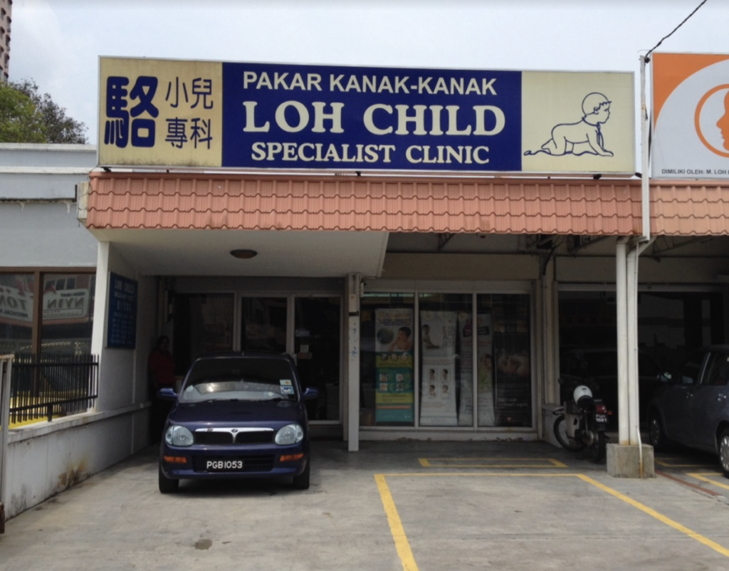 Loh Child Specialist Clinic